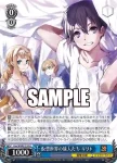 Gso/WS02-128 U 仮想世界の旅人たち キリト