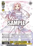 Gso/WS02-P01 PR 創生の光 アスナ