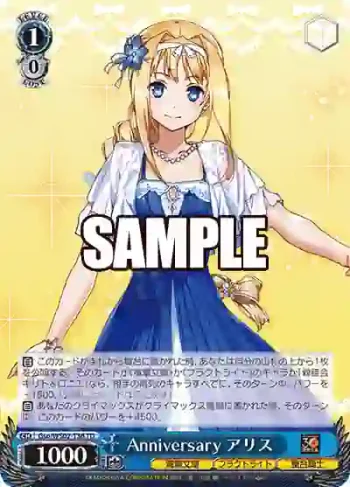 Gso/WS02-T36 TD Anniversary アリス