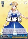 Gso/WS02-T36R RRR Anniversary アリス