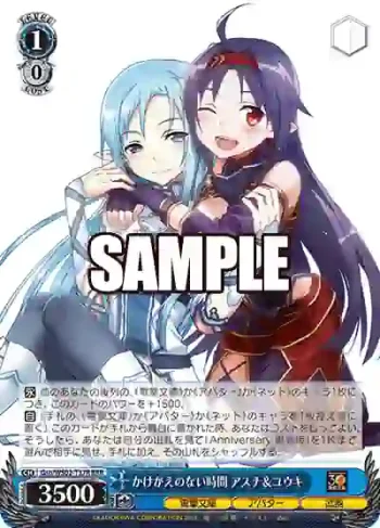 Gso/WS02-T37R RRR かけがえのない時間 アスナ＆ユウキ