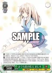 Gsr/WS02-059 U ウラでは修羅場 千佳＆由美子