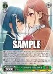 Gsr/WS02-059S SR ウラでは修羅場 千佳＆由美子
