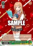 Gsr/WS02-059S SR ウラでは修羅場 千佳＆由美子