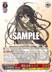 Gby/WS02-T18R RRR Anniversary 麻衣