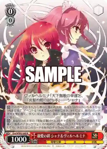 Gss/WS02-083 R 親愛の絆 シャナ＆ヴィルヘルミナ