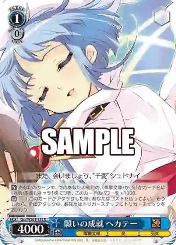 Gss/WS02-132 U 願いの成就 ヘカテー