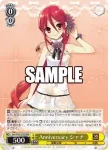 Gss/WS02-T01R RRR Anniversary シャナ