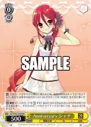Gss/WS02-T01R RRR Anniversary シャナ