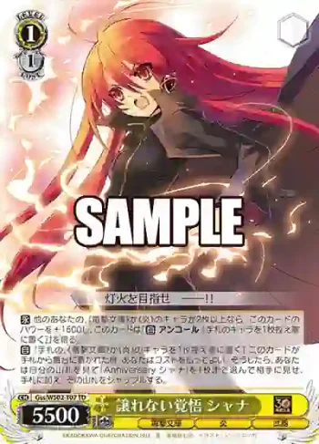 Gss/WS02-T07 TD 譲れない覚悟 シャナ