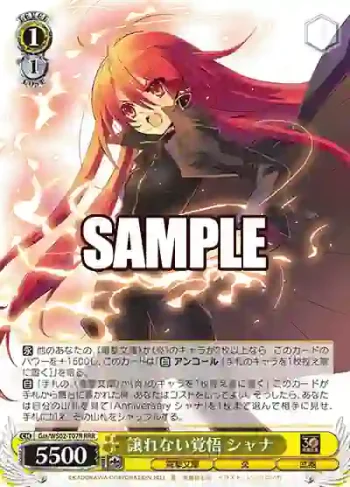 Gss/WS02-T07R RRR 譲れない覚悟 シャナ