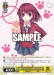 Gtd/WS02-017S SR 超マイペース娘 実乃梨