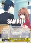 Gtd/WS02-020S SR 共同戦線 竜児＆大河
