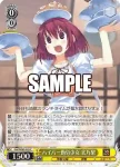 Gtd/WS02-025 C ハイパー勤労少女 実乃梨