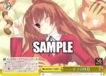 Gtd/WS02-T11 TD トラの休息