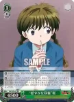 (閃)KR/SE30-01 S-RR “穏やかな昼餐”桜