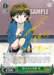 KR/SE30-02 RR “霊視体験”桜