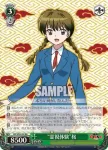 KR/SE30-02 RR “霊視体験”桜