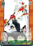 (簽名)KR/SE30-03SP SP “輪廻への導き”りんね