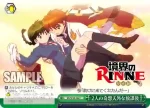 (閃)KR/SE30-20a S-CC 2人の奇想天外な放課後