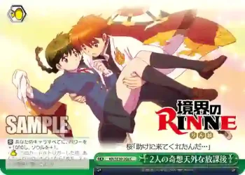 (閃)KR/SE30-20a S-CC 2人の奇想天外な放課後