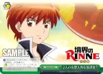 (閃)KR/SE30-20a S-CC 2人の奇想天外な放課後