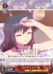 (閃)KR/SE30-32 S-U “恋する死神”鳳