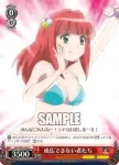 KR/SE30-37 C “クラブ棟の怪”六文