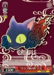 (閃)KR/SE30-37 S-C “クラブ棟の怪”六文