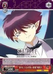 (閃)KR/SE30-37 S-C “クラブ棟の怪”六文