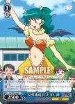(閃)KR/SE30-48a S-C “女性構成員”だまし神