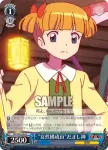 (閃)KR/SE30-48a S-C “女性構成員”だまし神