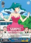 (閃)KR/SE30-48a S-C “女性構成員”だまし神