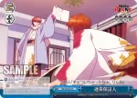 (閃)KR/SE30-49 S-CC 連帯保証人