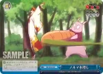 (閃)KR/SE30-49 S-CC 連帯保証人
