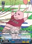 KR/SE30-P01 PR “黒猫族”六文