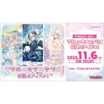 [BT-27]IGNITION OF X 擴充包【DIGIMON CARD GAME】