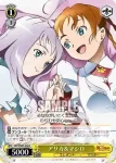MH/WE03-006 C アリカ&マシロ