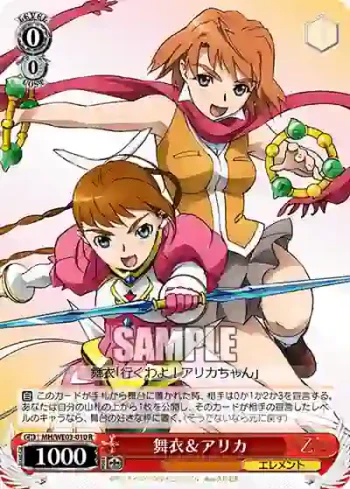 MH/WE03-010 R 舞衣&アリカ