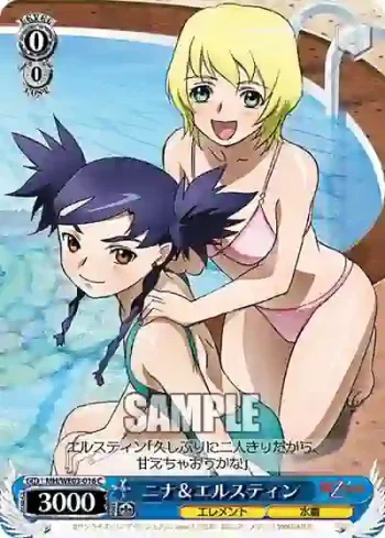 MH/WE03-016 C ニナ&エルスティン