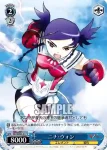 MH/WE03-017 C ニナ・ウォン