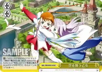 MH/WE03-018 CC 空を舞う乙女