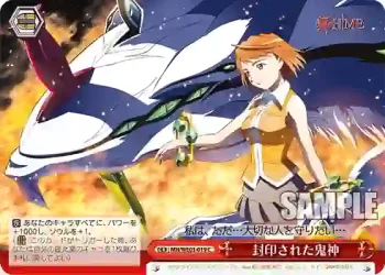 MH/WE03-019 CC 封印された鬼神