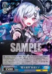 MJS/S137-P01S PR “魔女裁判”桜羽エマ