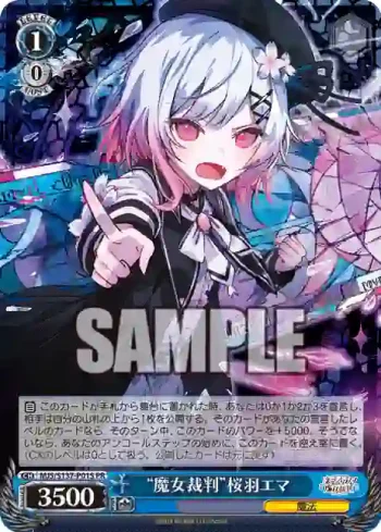 MJS/S137-P01S PR “魔女裁判”桜羽エマ
