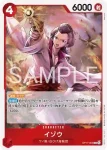 OP17-004 C 犬嵐＆貓蝮蛇(補充包 世界最強的戰士【OP-17】【5】)