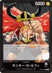 OP17-078 C 酒龍八卦(補充包 世界最強的戰士【OP-17】【5】)