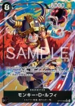 OP17-094 UC 領主(補充包 世界最強的戰士【OP-17】【5】)