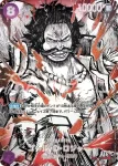 (SP卡)P-107 SP卡 哥爾・D・羅傑(補充包 世界最強的戰士【OP-17】【4】)