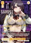 (簽名)OS11/R11-008SP SP 踏み越える“決意”凛